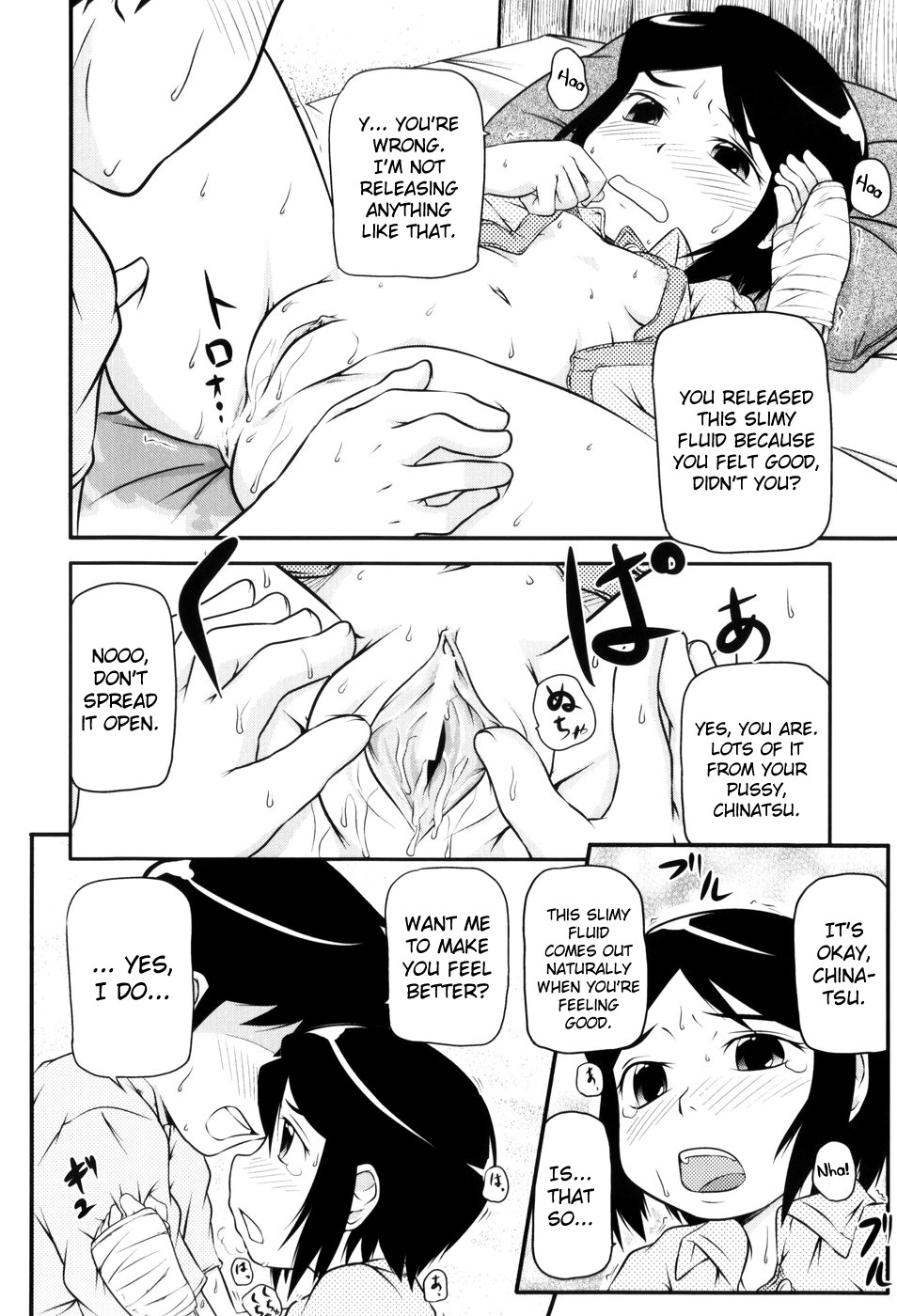 【高永光平】ロリカンCh.1-9【ENG】【ビリビリ】