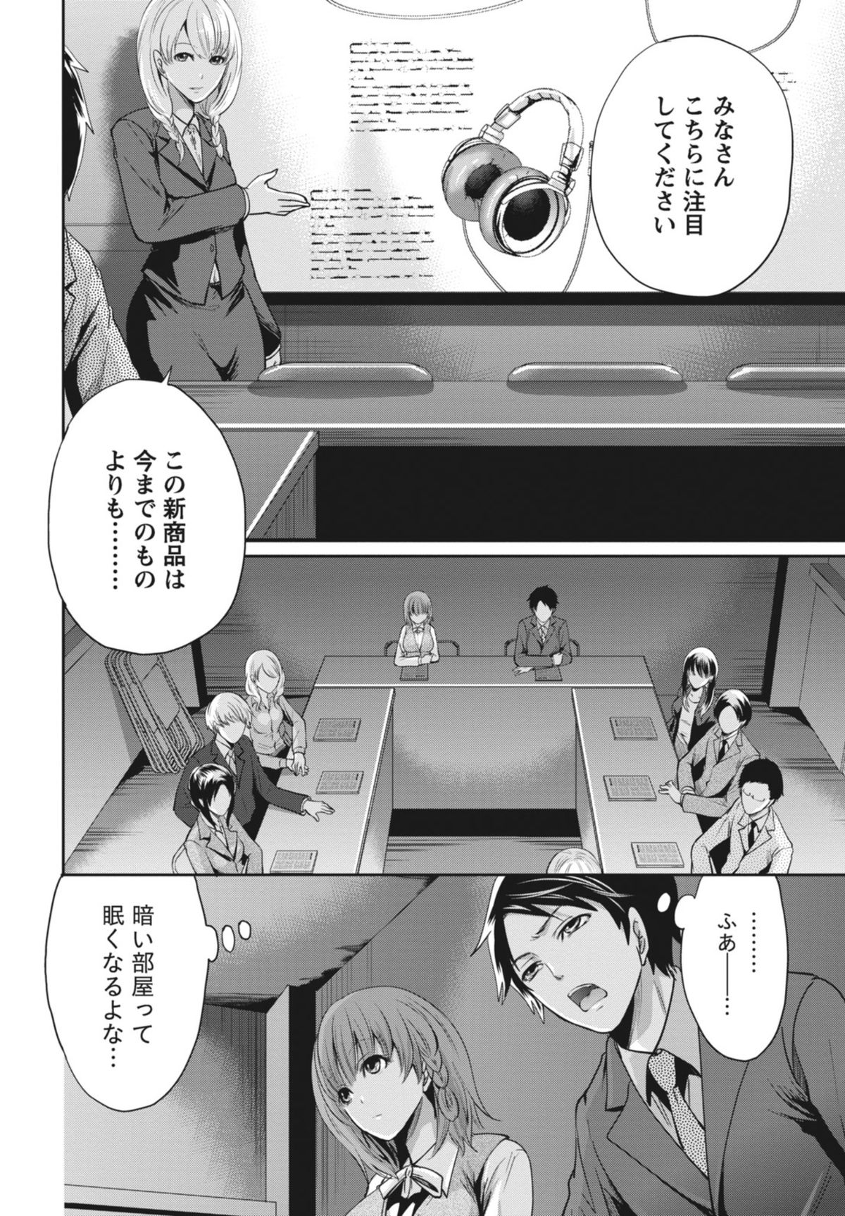 [宮原歩] いつでもどこでもどんなことでも [DL版]