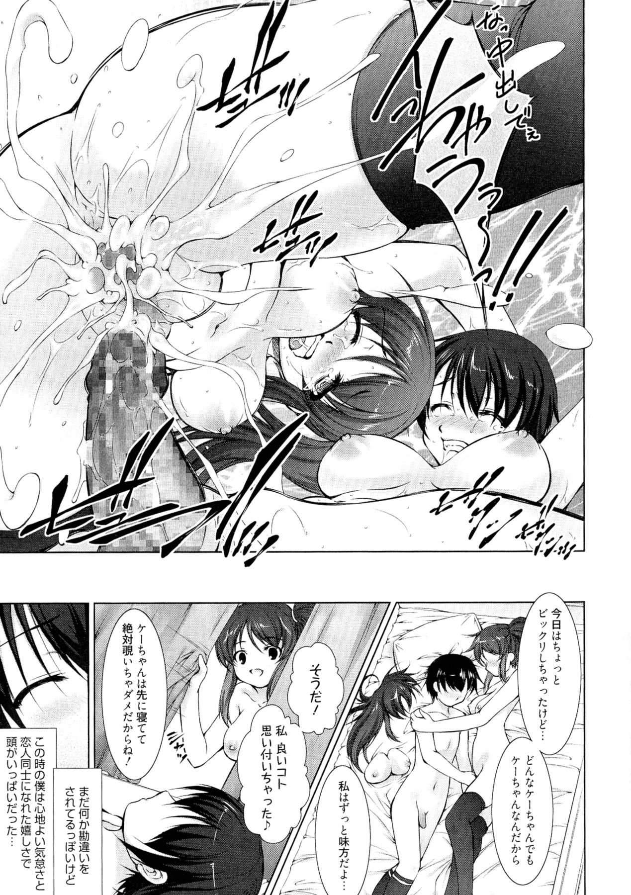 [たかねのはな] りば～す!