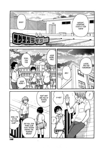 [ジョン・K・ペー太] マグマスライダー [英訳]