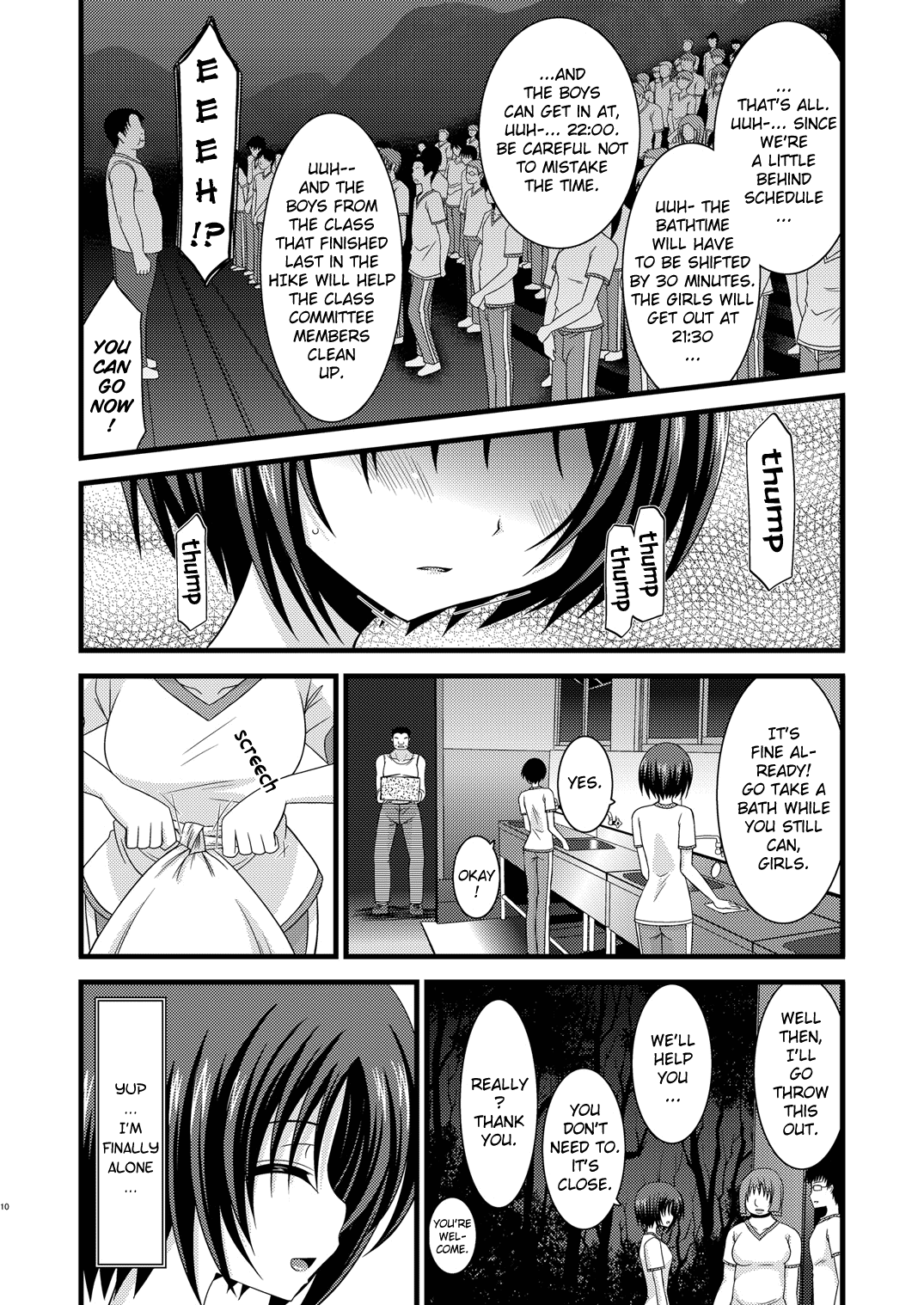 (サンクリ48) [valssu (茶琉)] 露出少女遊戯肆 [英訳] [無修正]