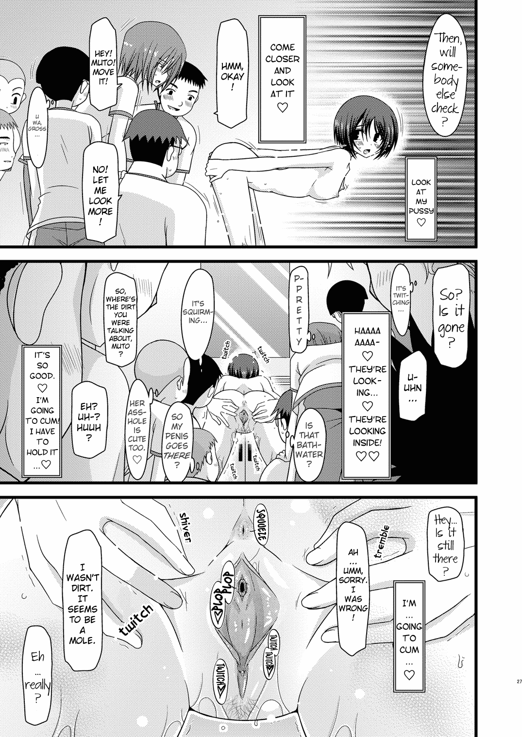 (サンクリ48) [valssu (茶琉)] 露出少女遊戯肆 [英訳] [無修正]