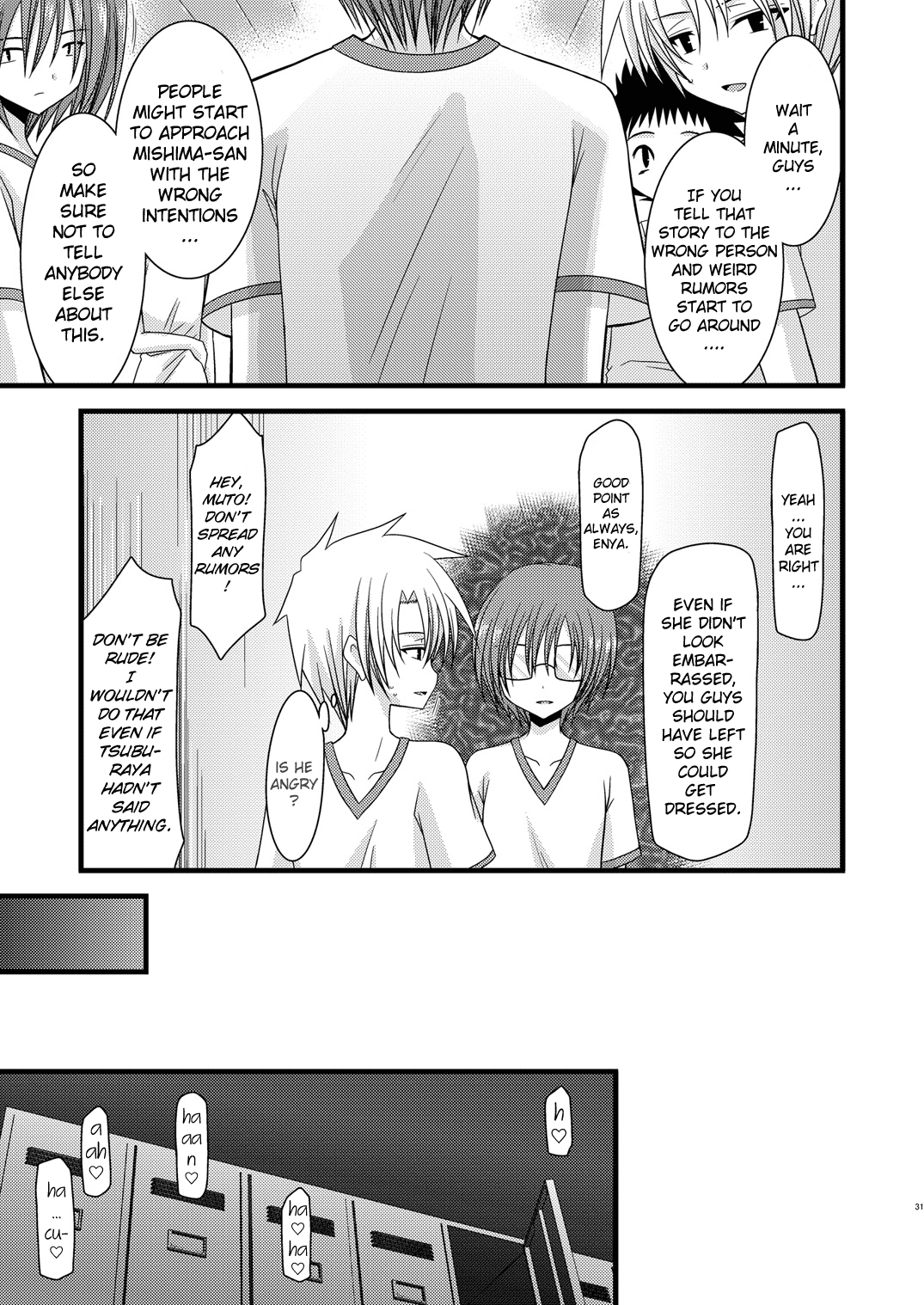 (サンクリ48) [valssu (茶琉)] 露出少女遊戯肆 [英訳] [無修正]