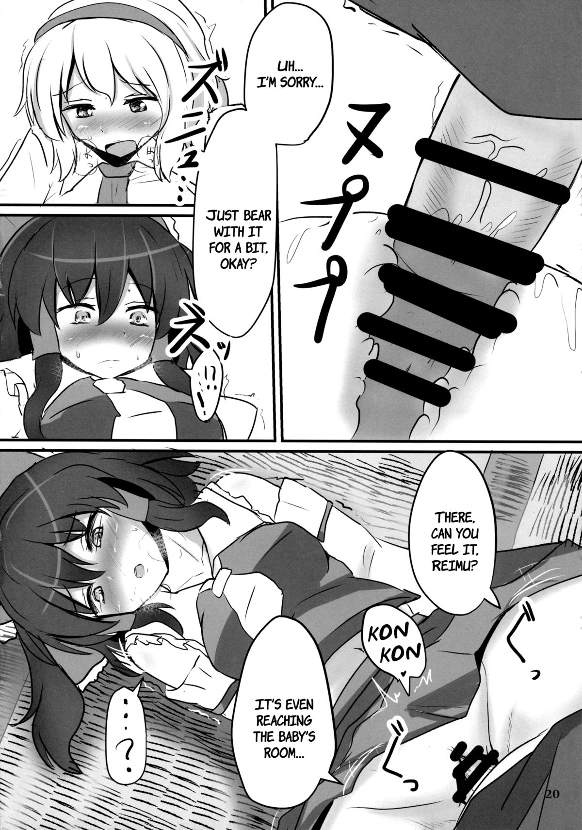 (C85) [白銀木犀 (ぽし)] 生クリームアリス (東方Project) [英訳]