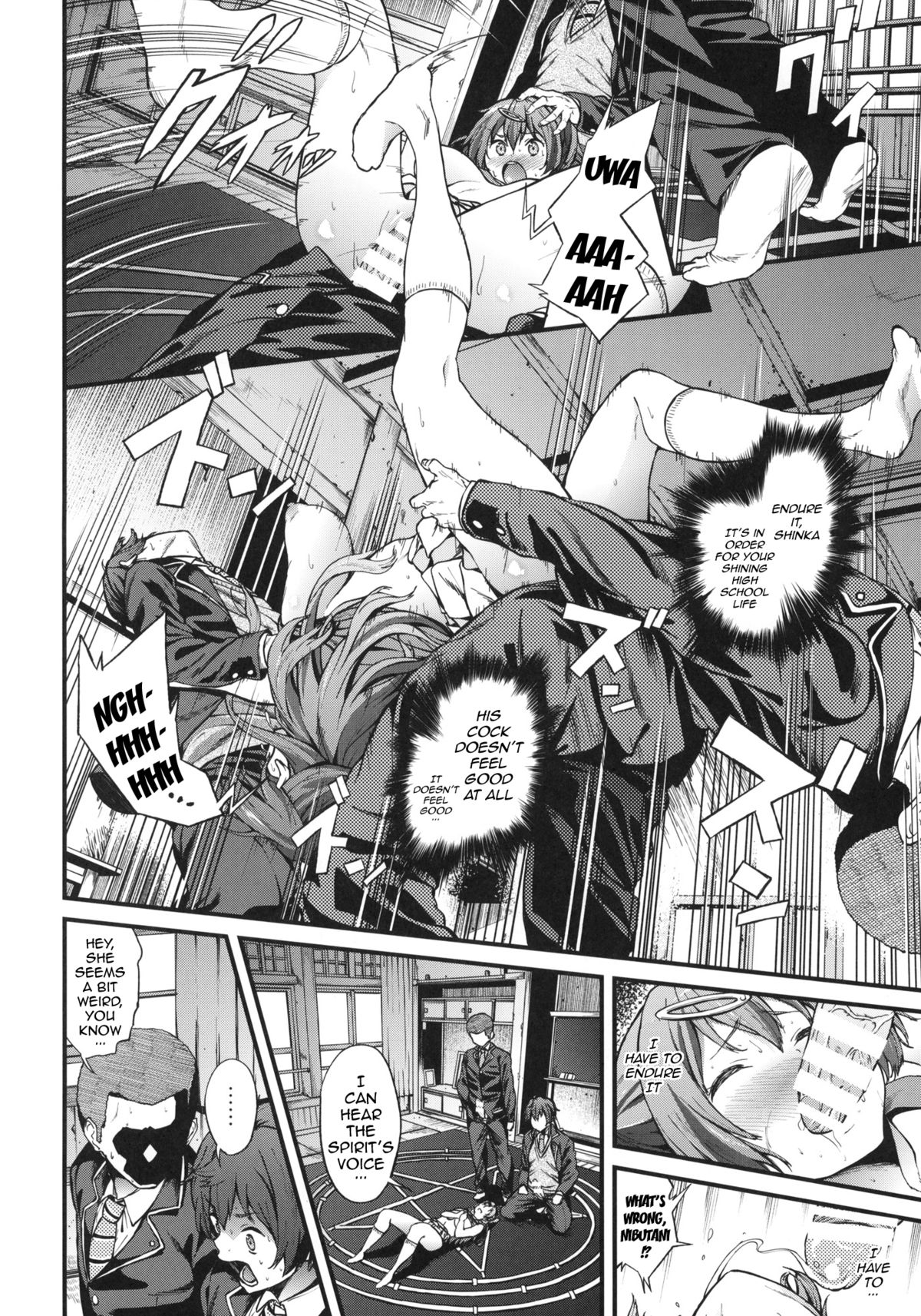 (サンクリ62) [拡張パーツ (YOSHIKI)] 即ハボサマーでデカマラオン！ (中二病でも恋がしたい！) [英訳]