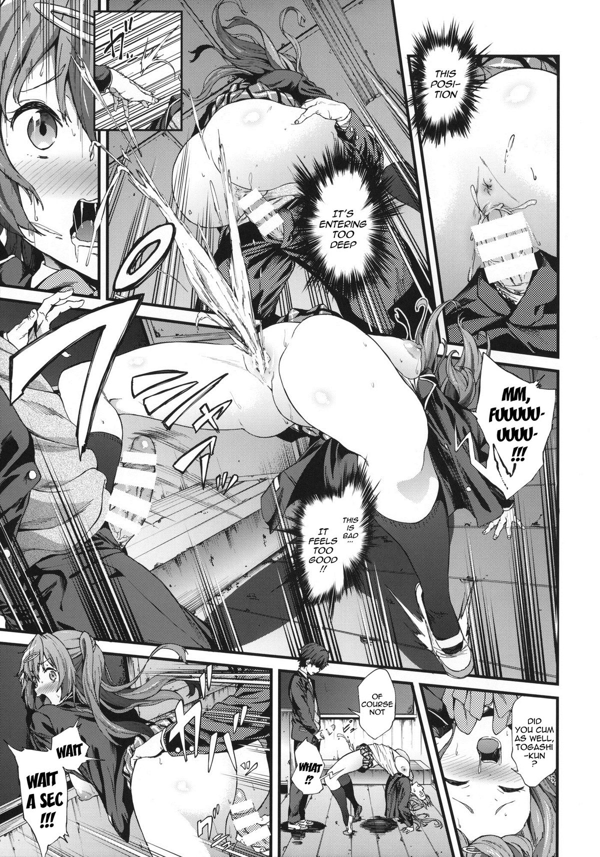 (サンクリ62) [拡張パーツ (YOSHIKI)] 即ハボサマーでデカマラオン！ (中二病でも恋がしたい！) [英訳]