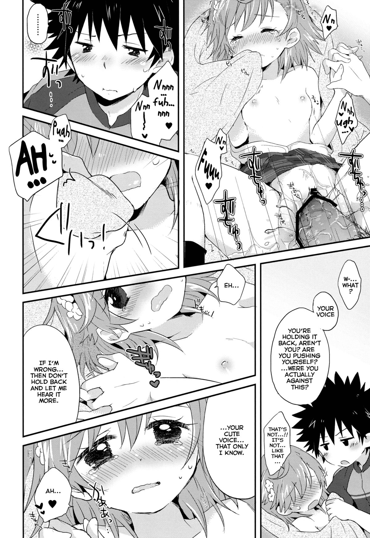 (C84) [hachi (なえ)] ダメじゃない (とある魔術の禁書目録) [英訳]