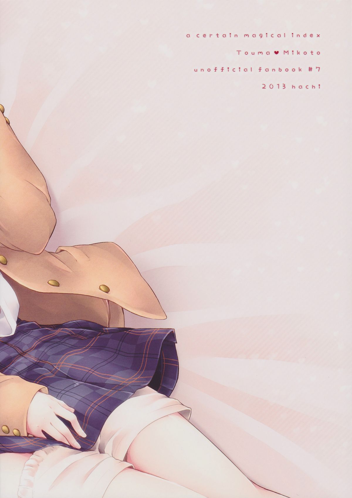 (C84) [hachi (なえ)] ダメじゃない (とある魔術の禁書目録) [英訳]