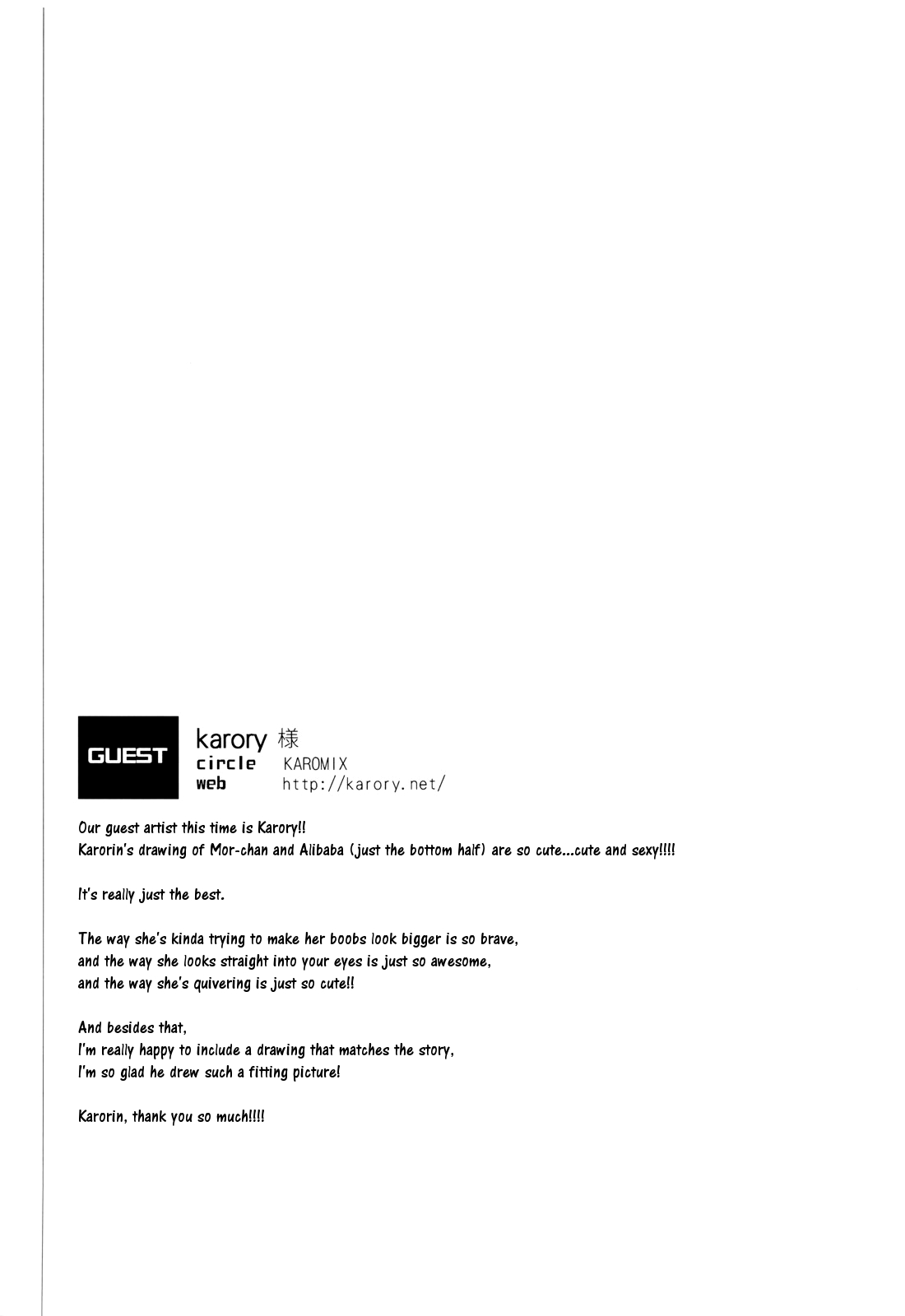 [AYUEST (あゆや)] シンドリアン・ナイトドリーム (マギ) [英訳]