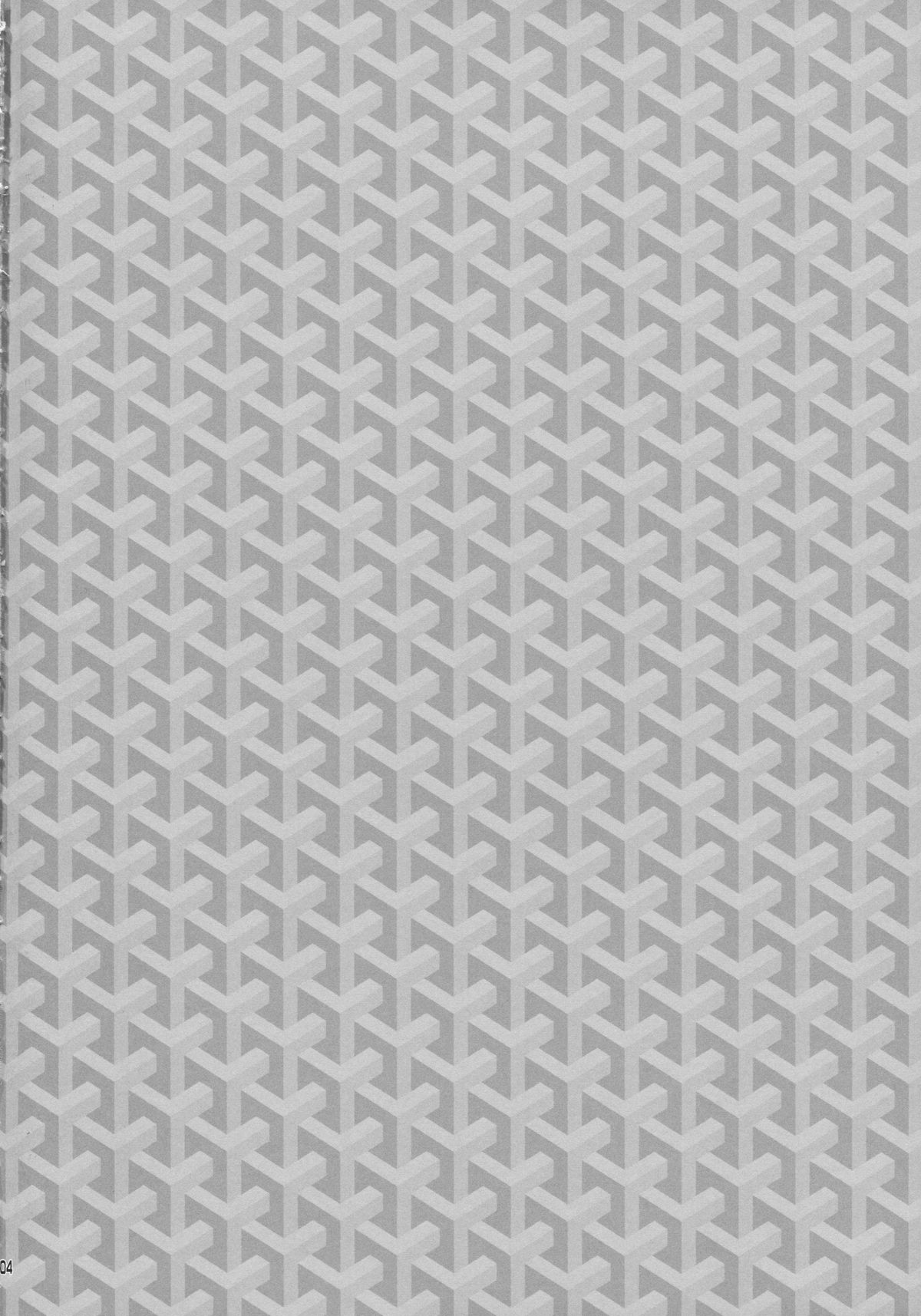 (C82) [回遊企画 (鈴井ナルミ)] ミクさんがメイド服を着ていろいろキレイにしてくれるお話。 (ボーカロイド) [英訳]