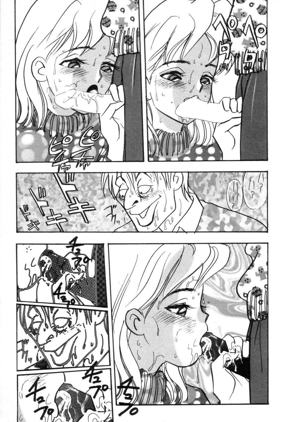 [赤木惇] お口でいかせて