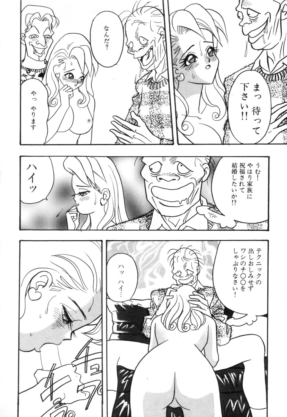 [赤木惇] お口でいかせて