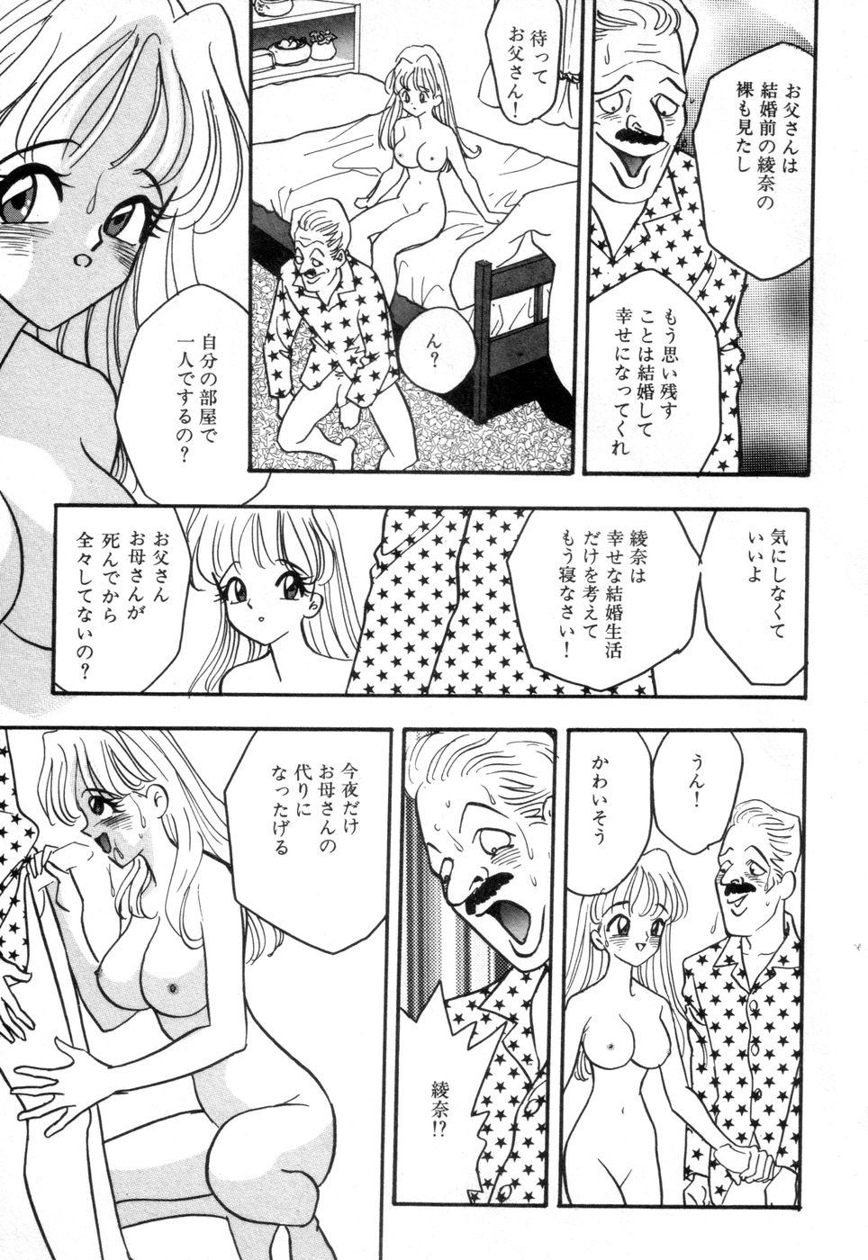 [赤木惇] お口でいかせて