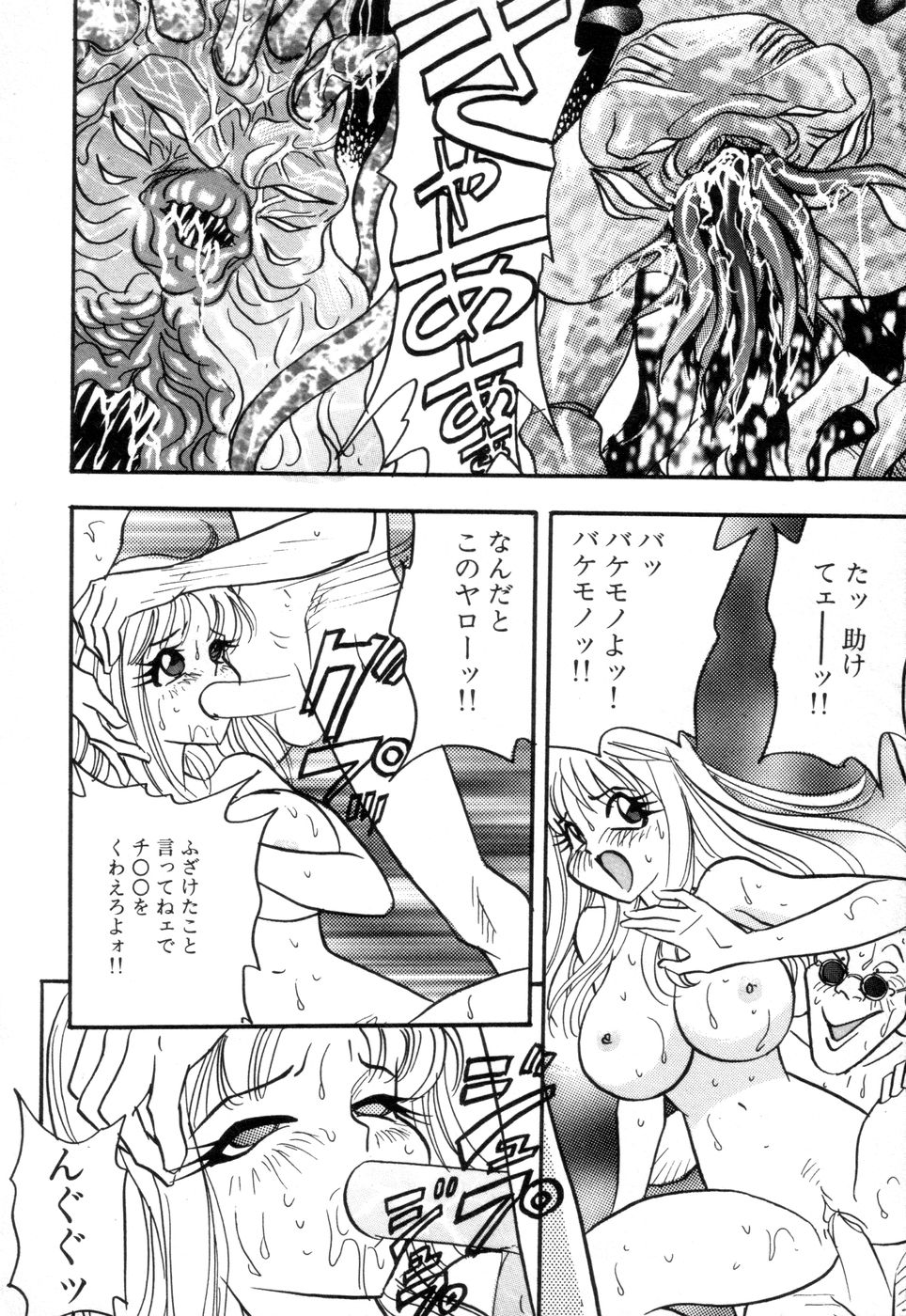 [赤木惇] お口でいかせて