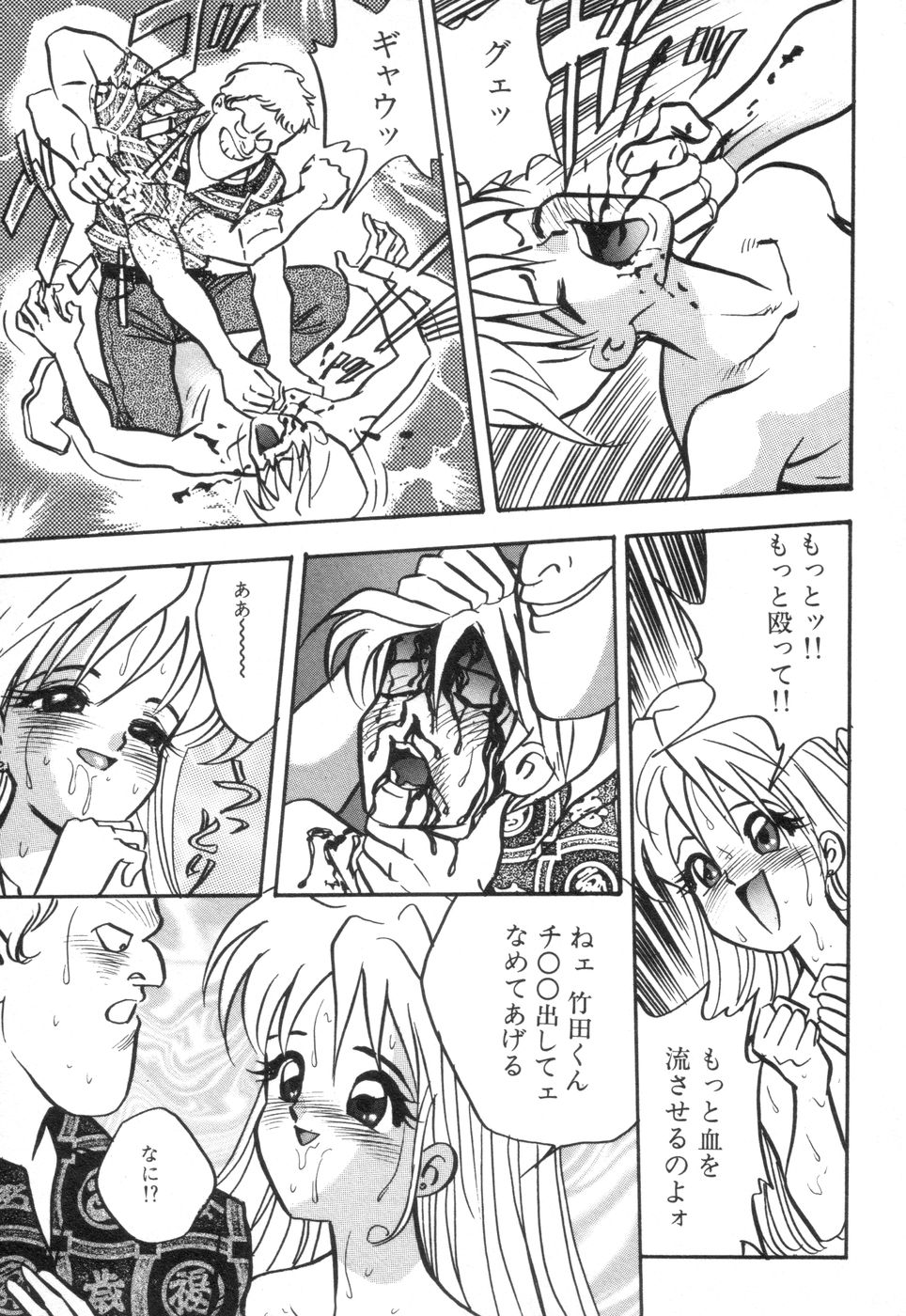 [赤木惇] お口でいかせて