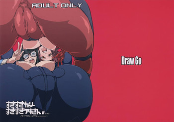 (COMIC1☆4) [Draw Go (そういち)] すきすきカーリーすきすきアキさん W ～サイクロンとメタル(化・魔法反射装甲)～ (遊☆戯☆王5D's) [英訳]