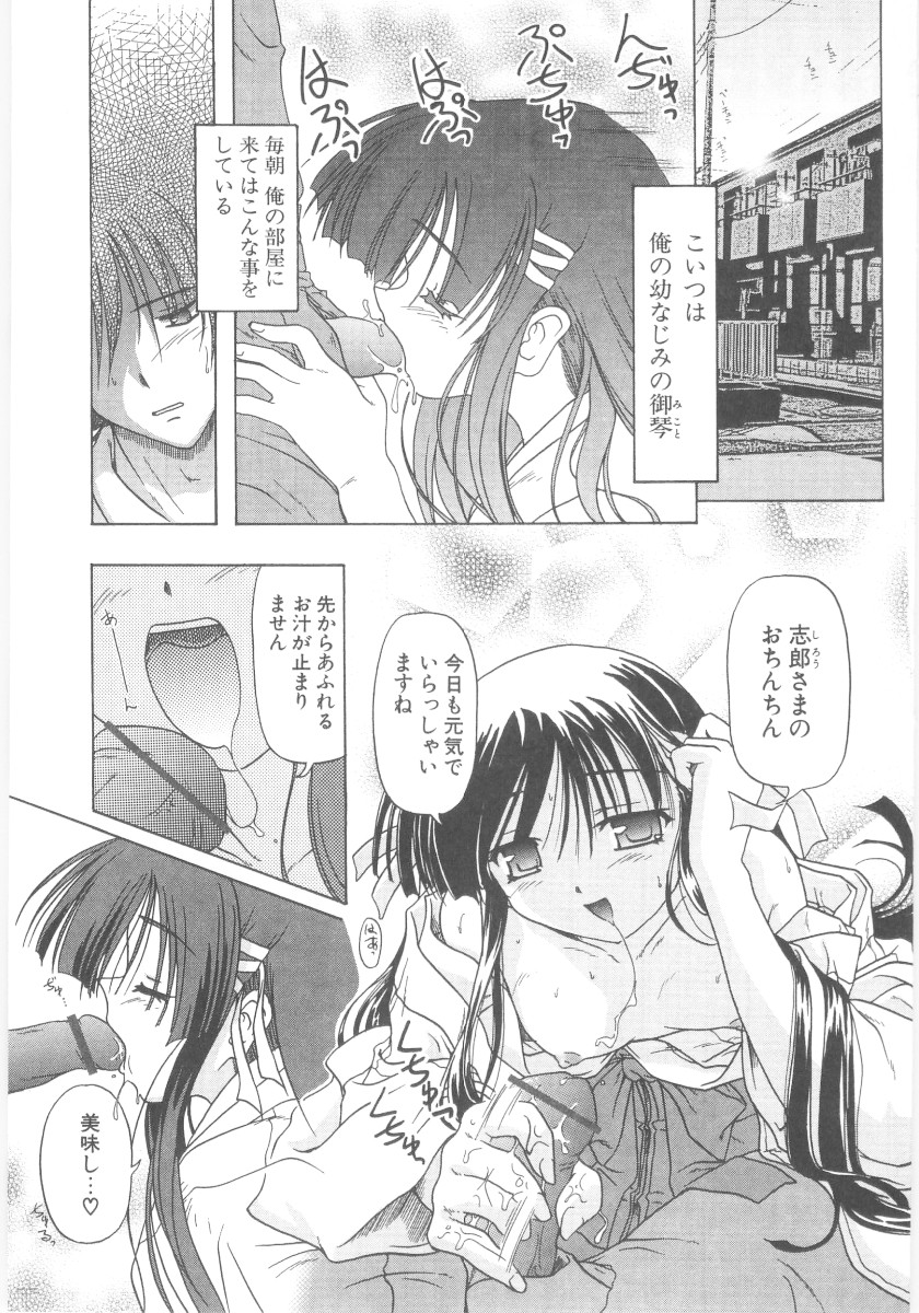 [あかざわRED] りとらば