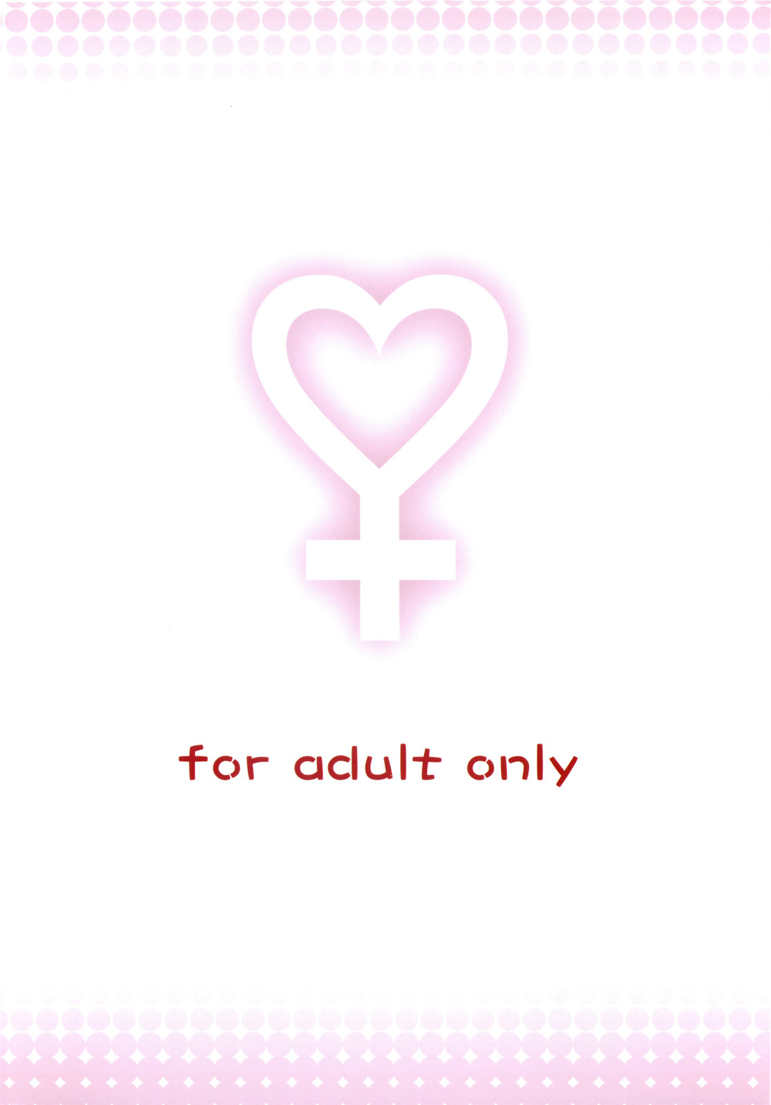 (C77) [BLUE BLOOD] BLUE BLOOD'S Vol.25 (カノン) [英訳]