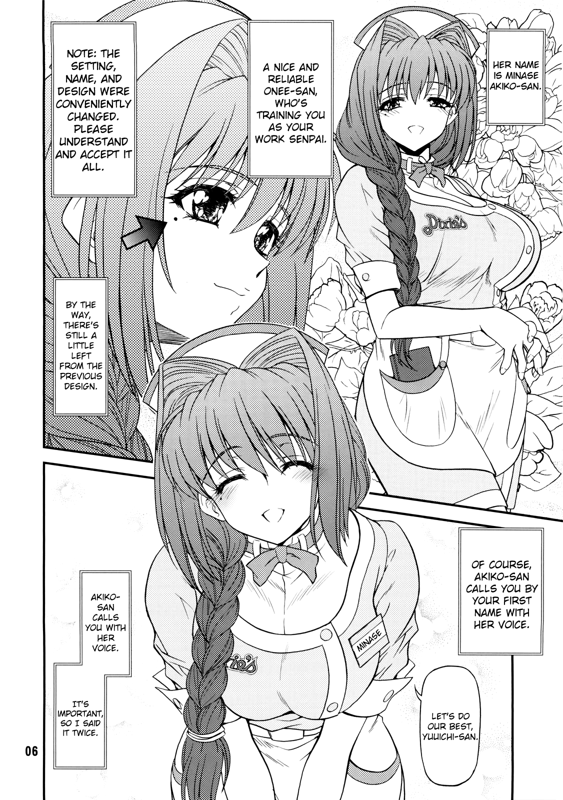 (C77) [BLUE BLOOD] BLUE BLOOD'S Vol.25 (カノン) [英訳]