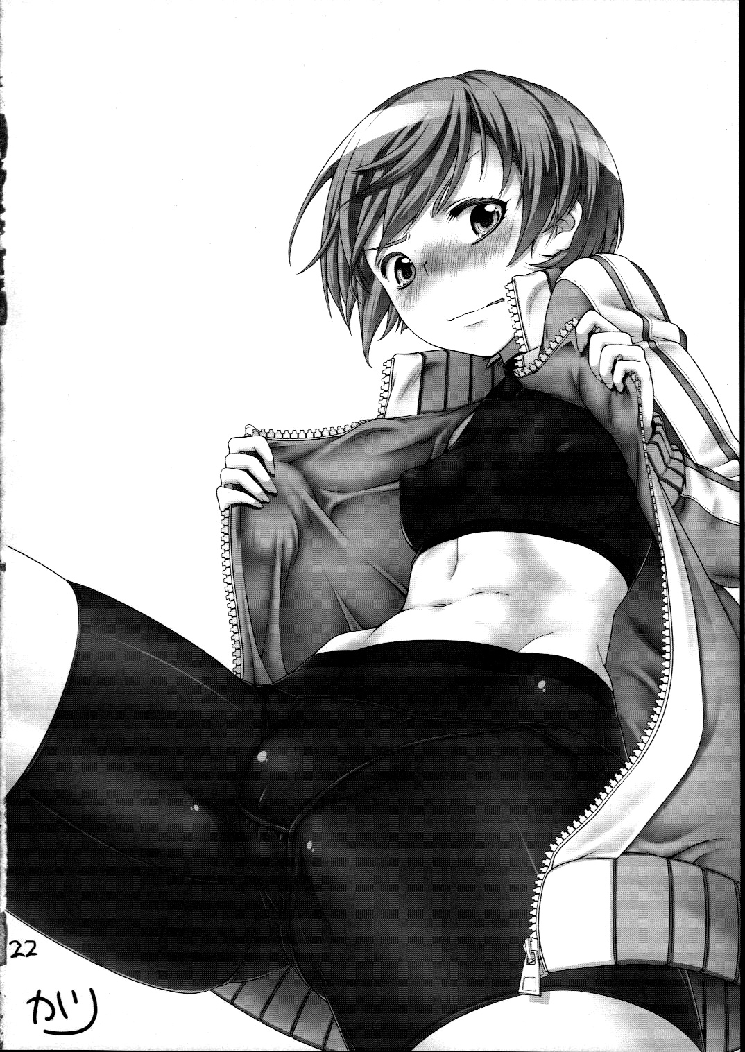 (サンクリ57) [マジックフォーチュン八王子店 (SAKULA)] 千枝ちゃんのスパッツで圧死したい※特訓のあとで (ペルソナ 4) [英訳]