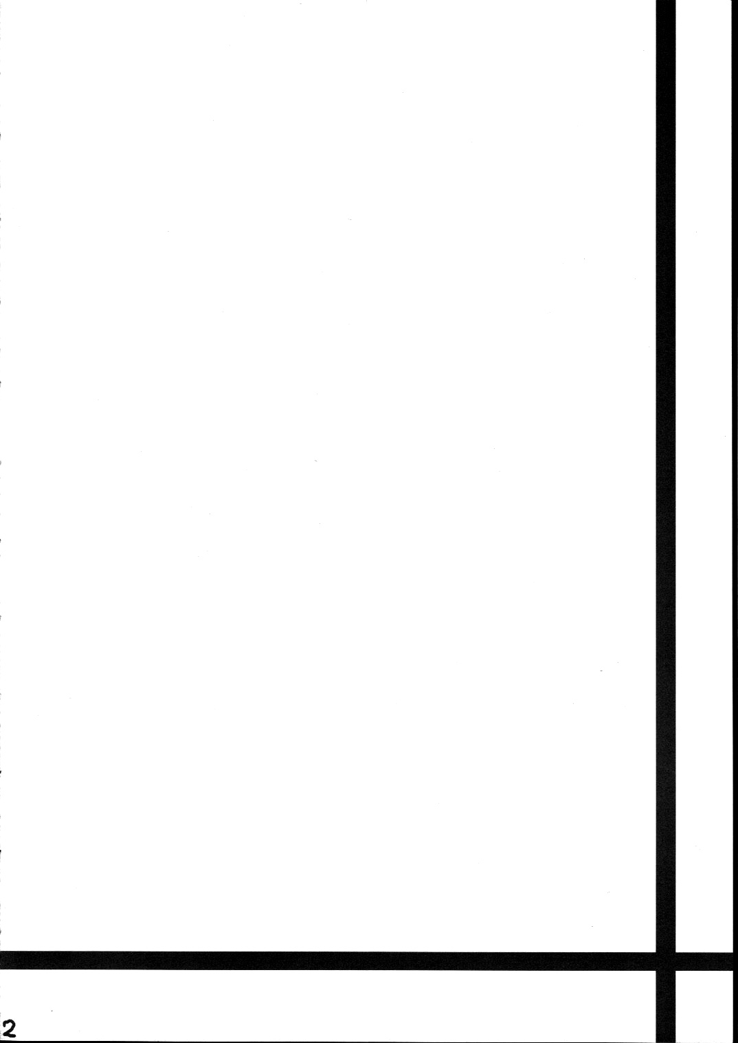 (サンクリ57) [マジックフォーチュン八王子店 (SAKULA)] 千枝ちゃんのスパッツで圧死したい※特訓のあとで (ペルソナ 4) [英訳]
