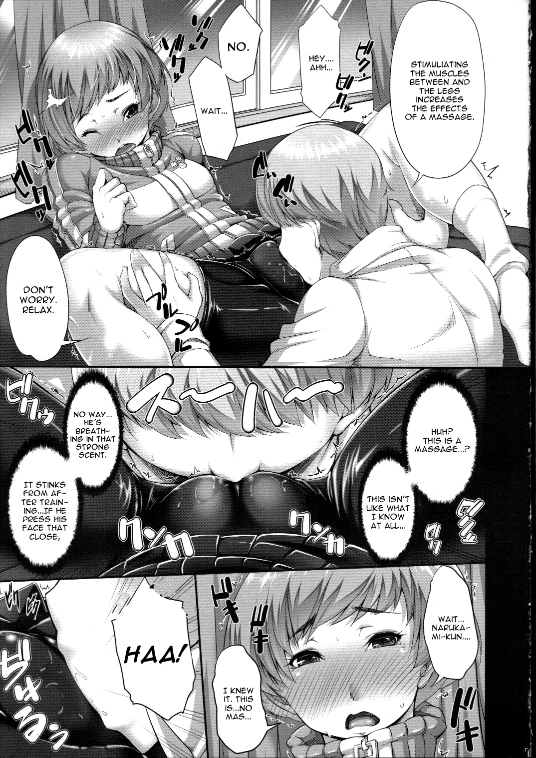 (サンクリ57) [マジックフォーチュン八王子店 (SAKULA)] 千枝ちゃんのスパッツで圧死したい※特訓のあとで (ペルソナ 4) [英訳]