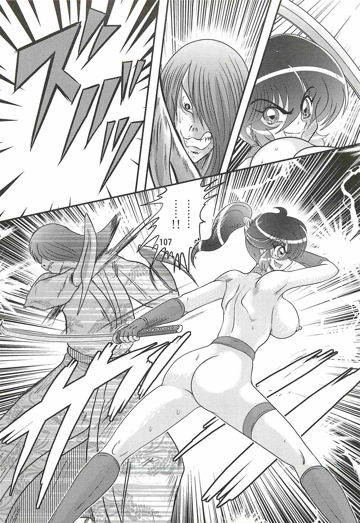 [上藤政樹] 精霊特捜フェアリィセイバーW 痴女志願