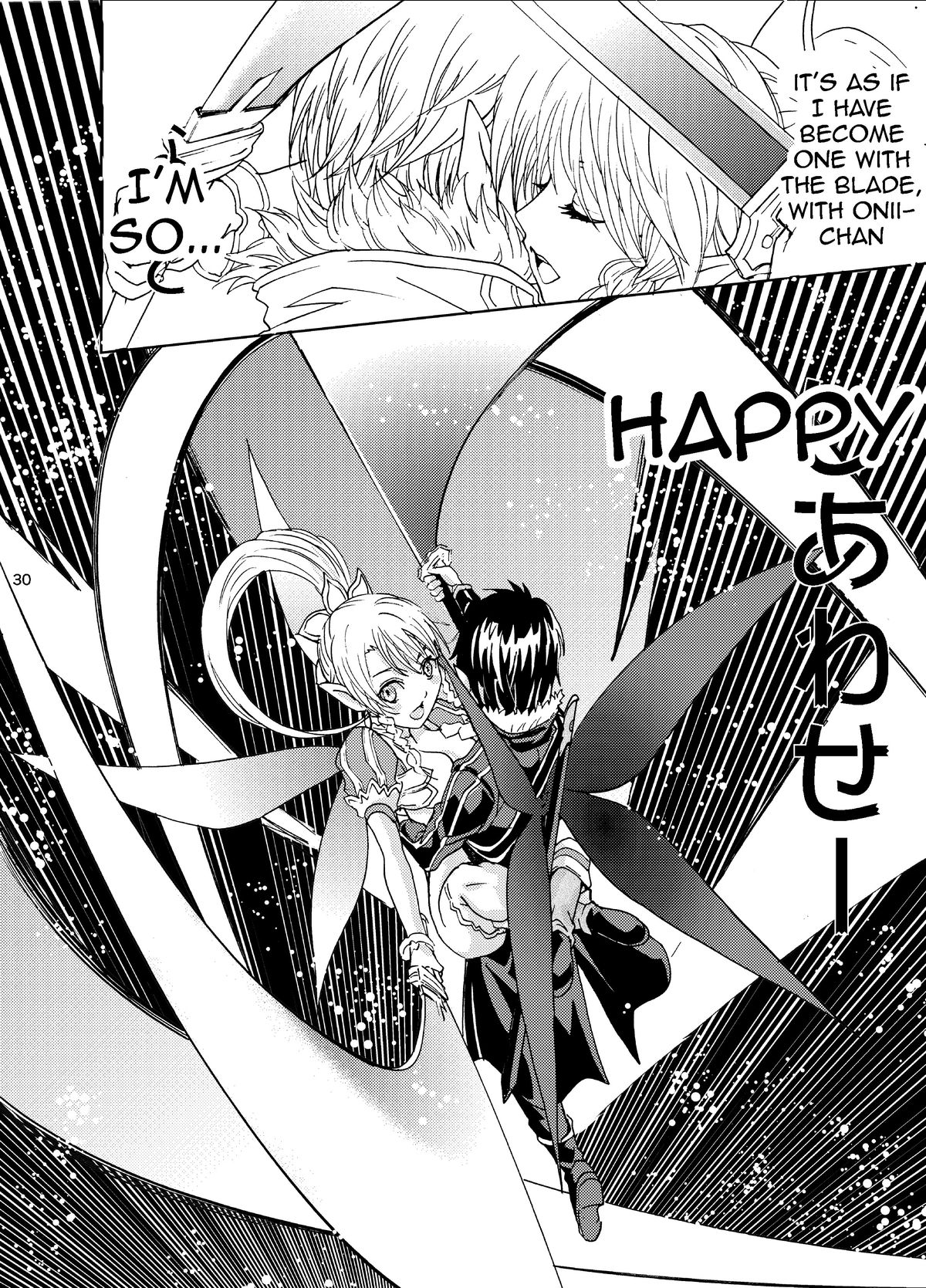 [るるノ屋 (るるキチ)] 姦淫オーバーフロオ (ソードアート・オンライン) [英訳] [DL版]