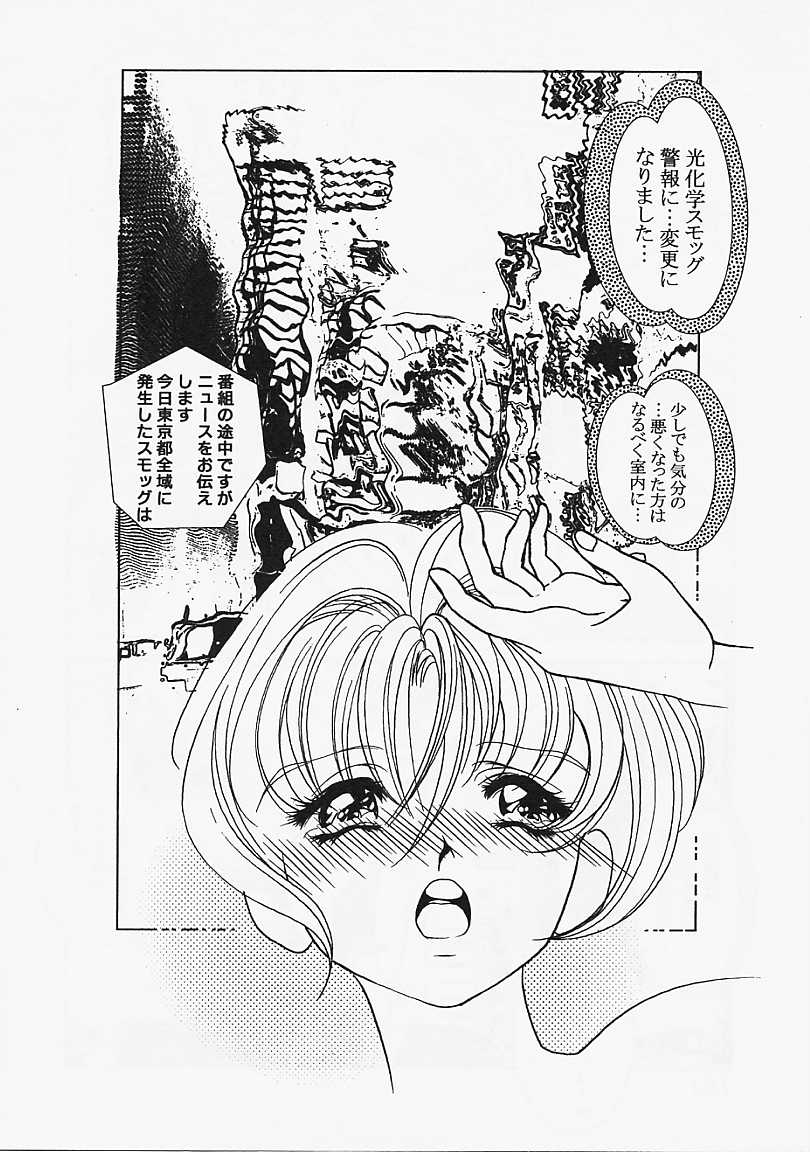 [香愁] ウラ23区