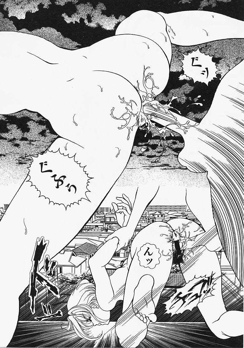 [香愁] ウラ23区