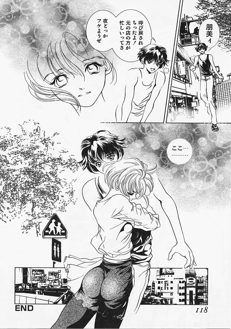 [香愁] ウラ23区