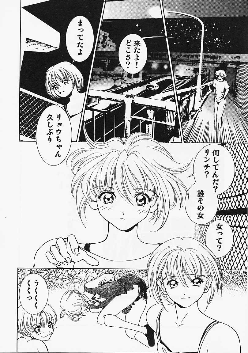 [香愁] ウラ23区