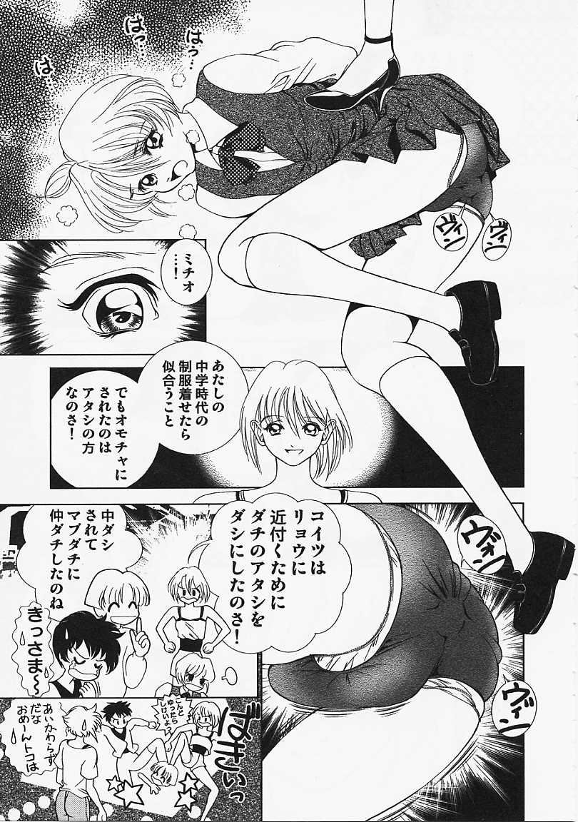 [香愁] ウラ23区