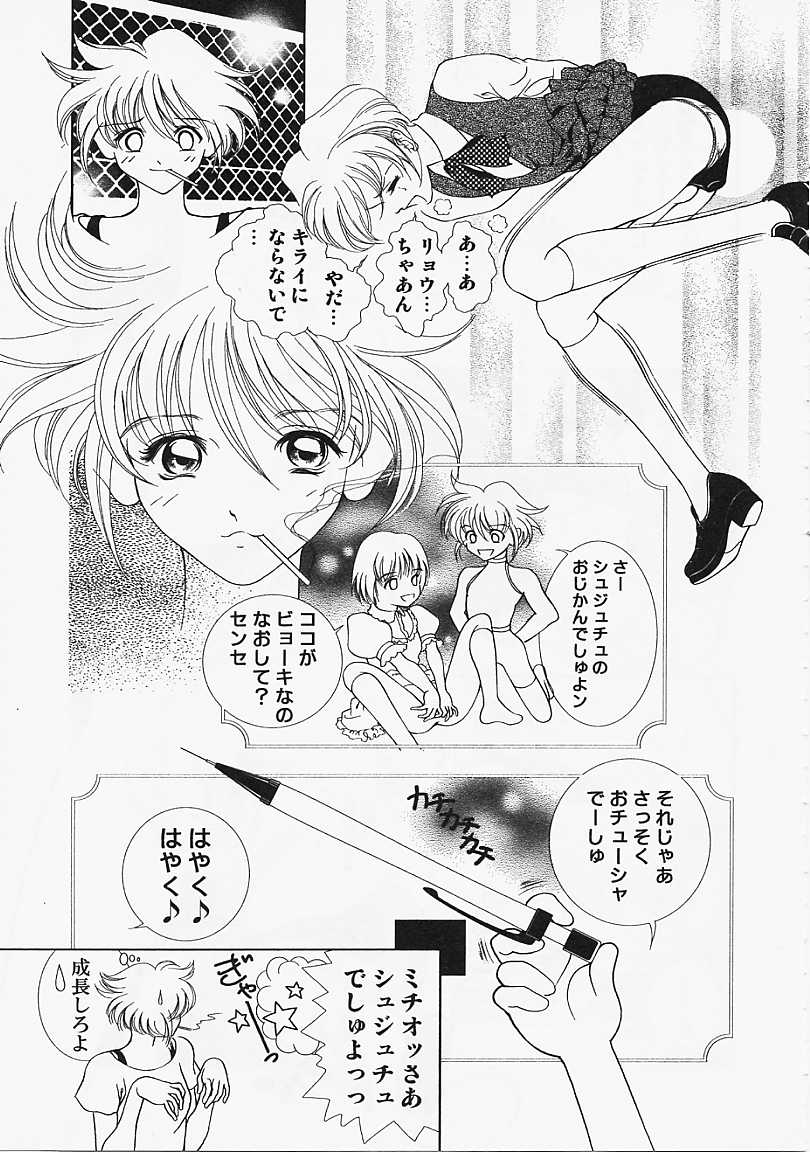 [香愁] ウラ23区