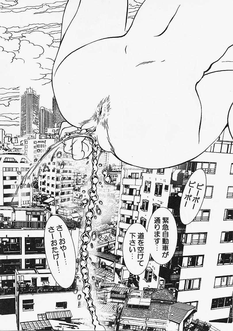 [香愁] ウラ23区