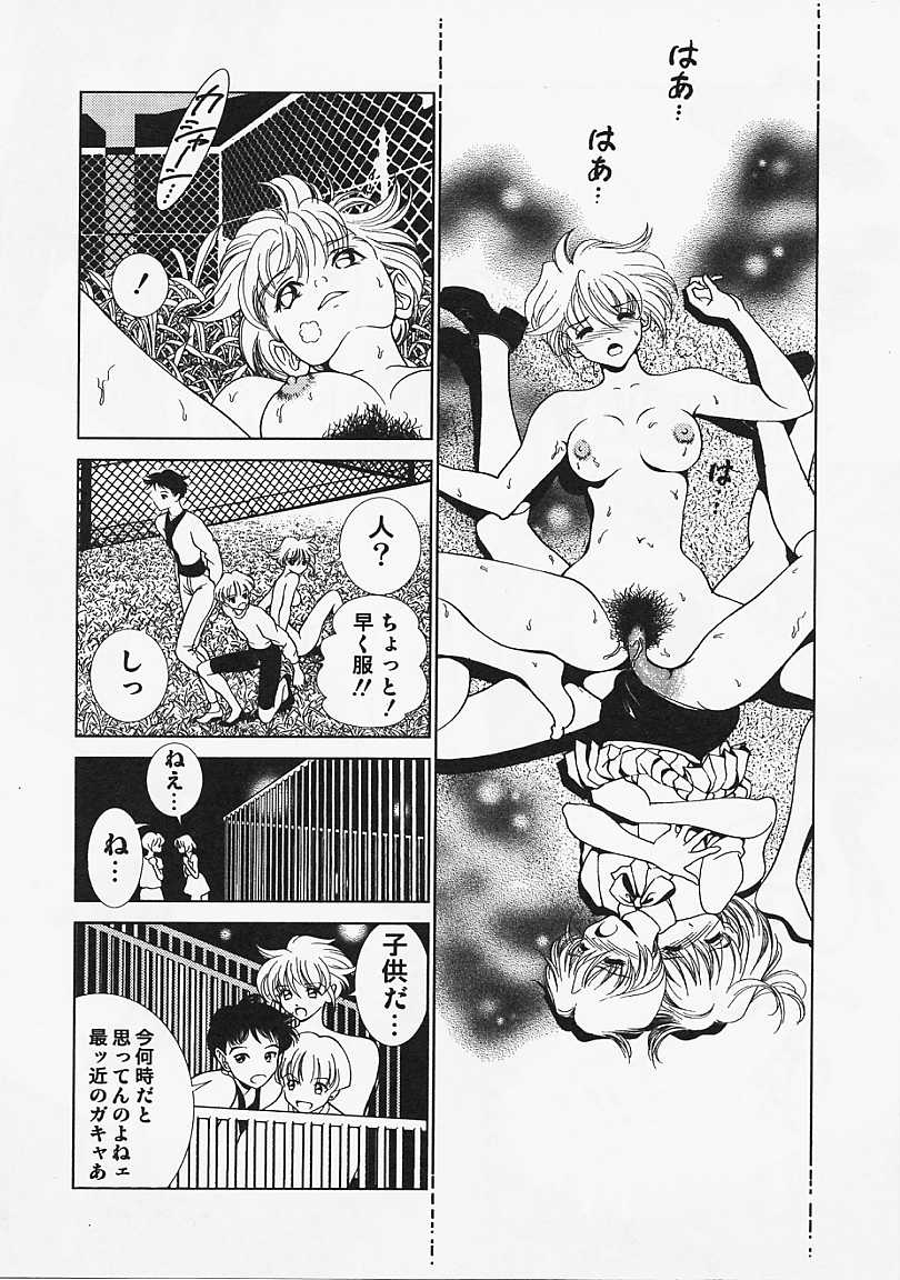 [香愁] ウラ23区