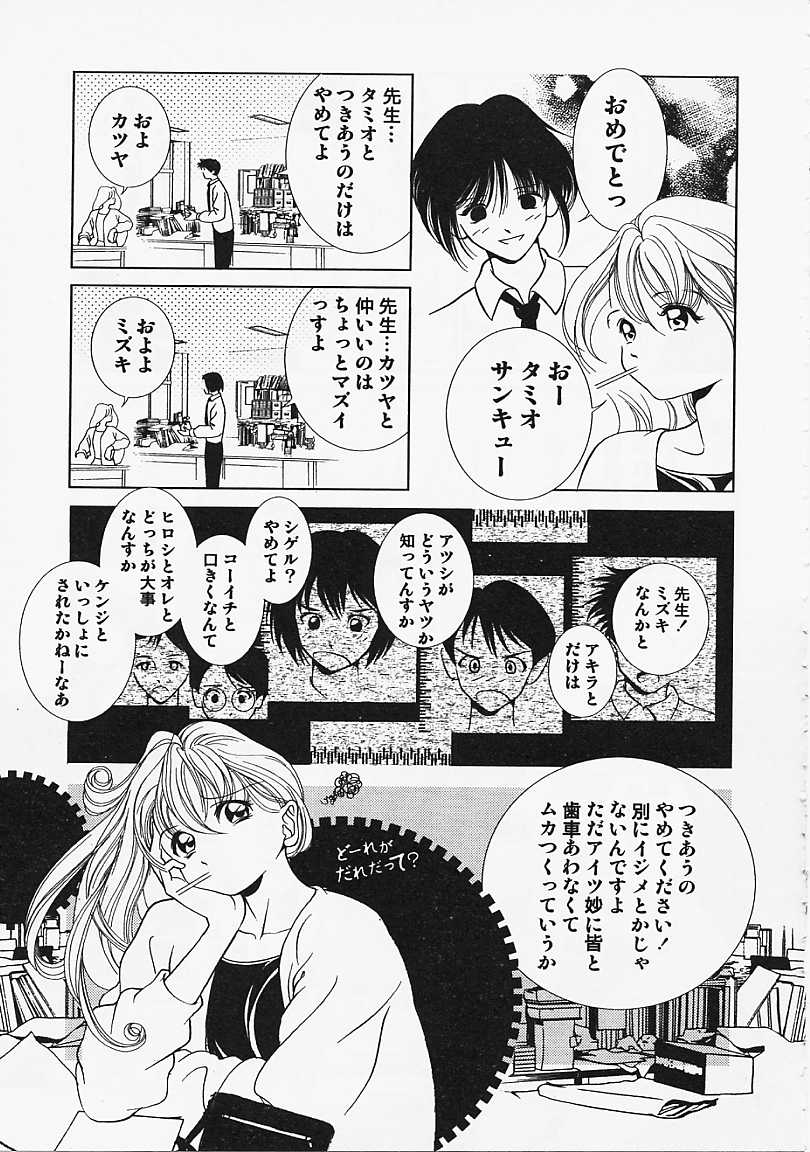 [香愁] ウラ23区