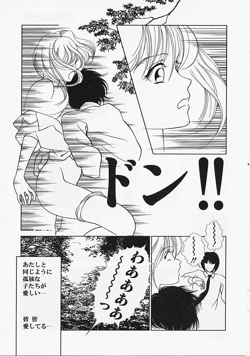 [香愁] ウラ23区