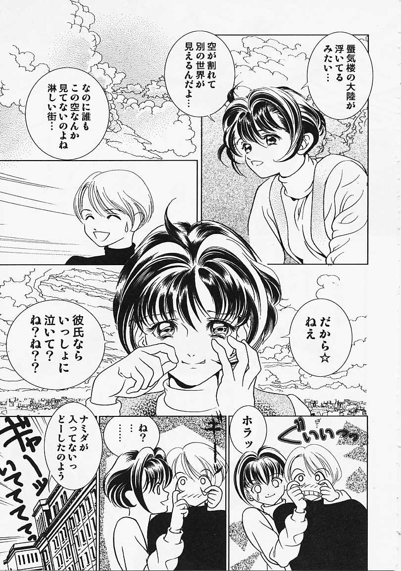 [香愁] ウラ23区