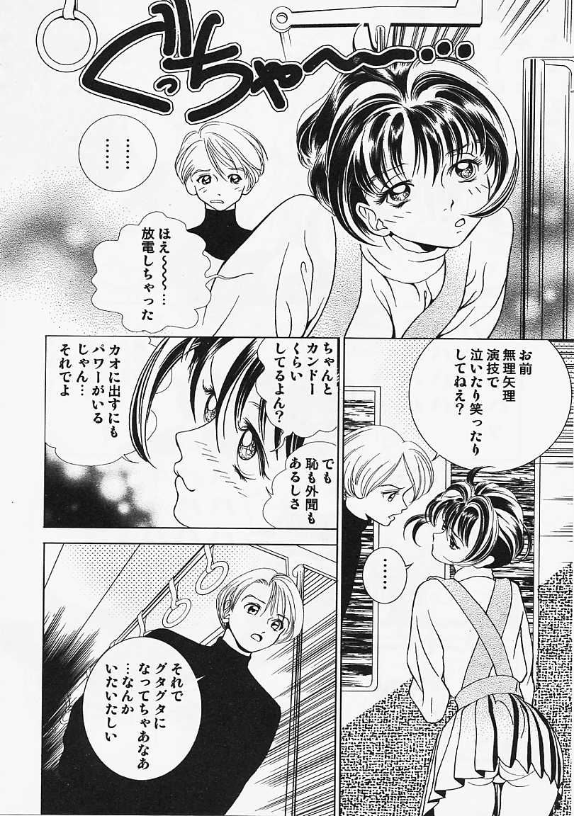 [香愁] ウラ23区