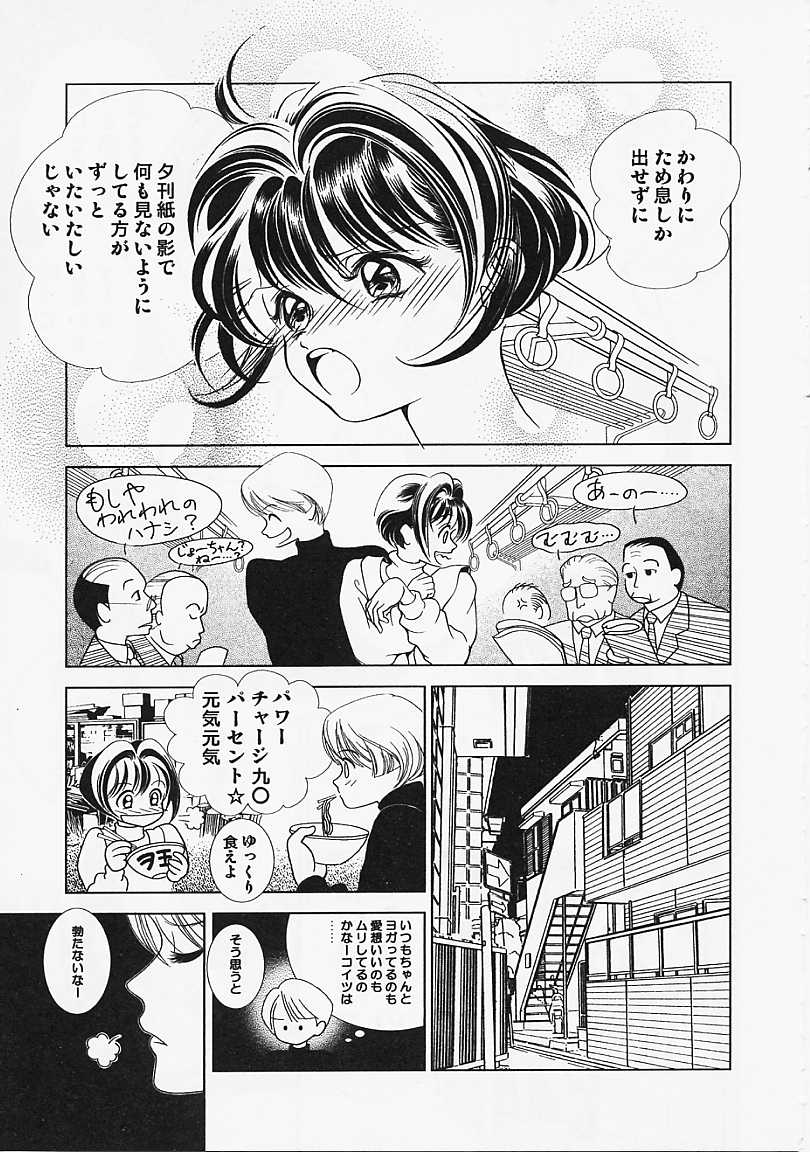 [香愁] ウラ23区