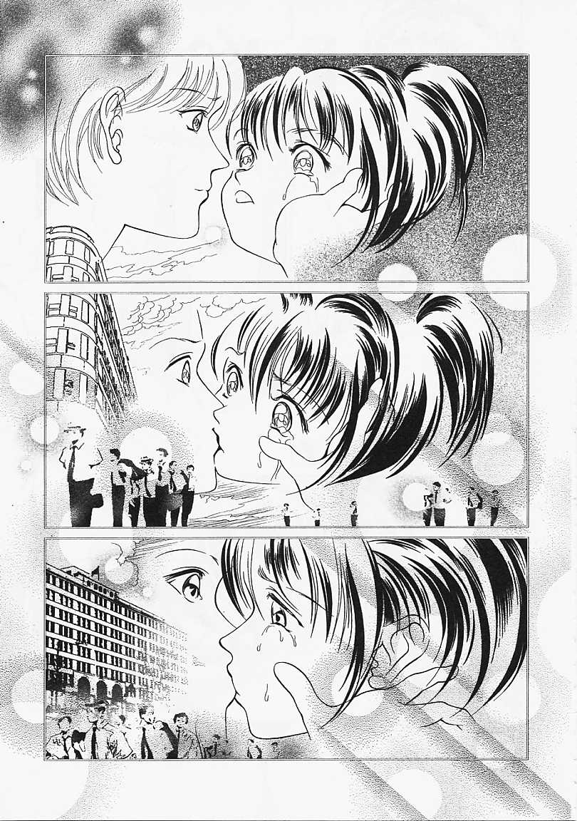 [香愁] ウラ23区