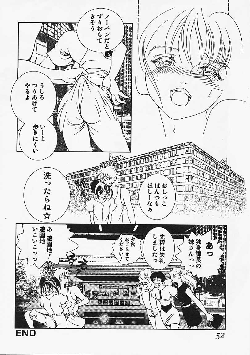 [香愁] ウラ23区