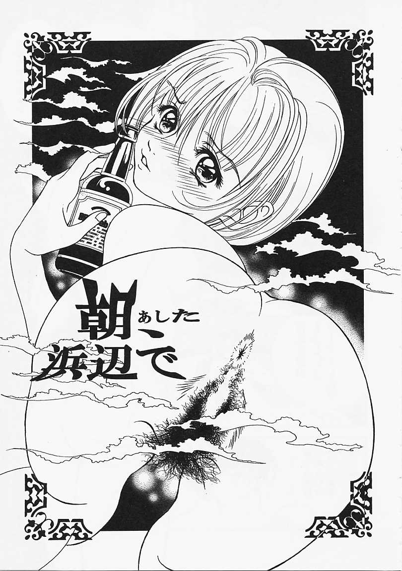 [香愁] ウラ23区