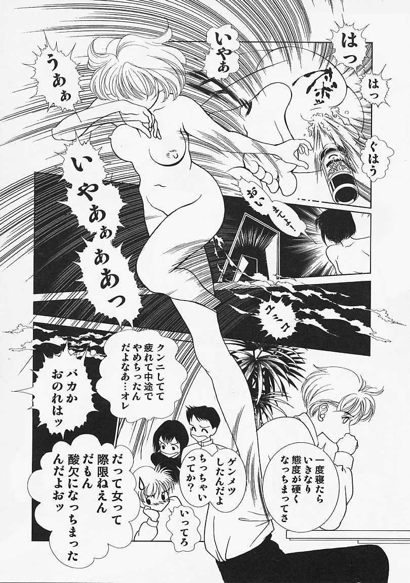 [香愁] ウラ23区