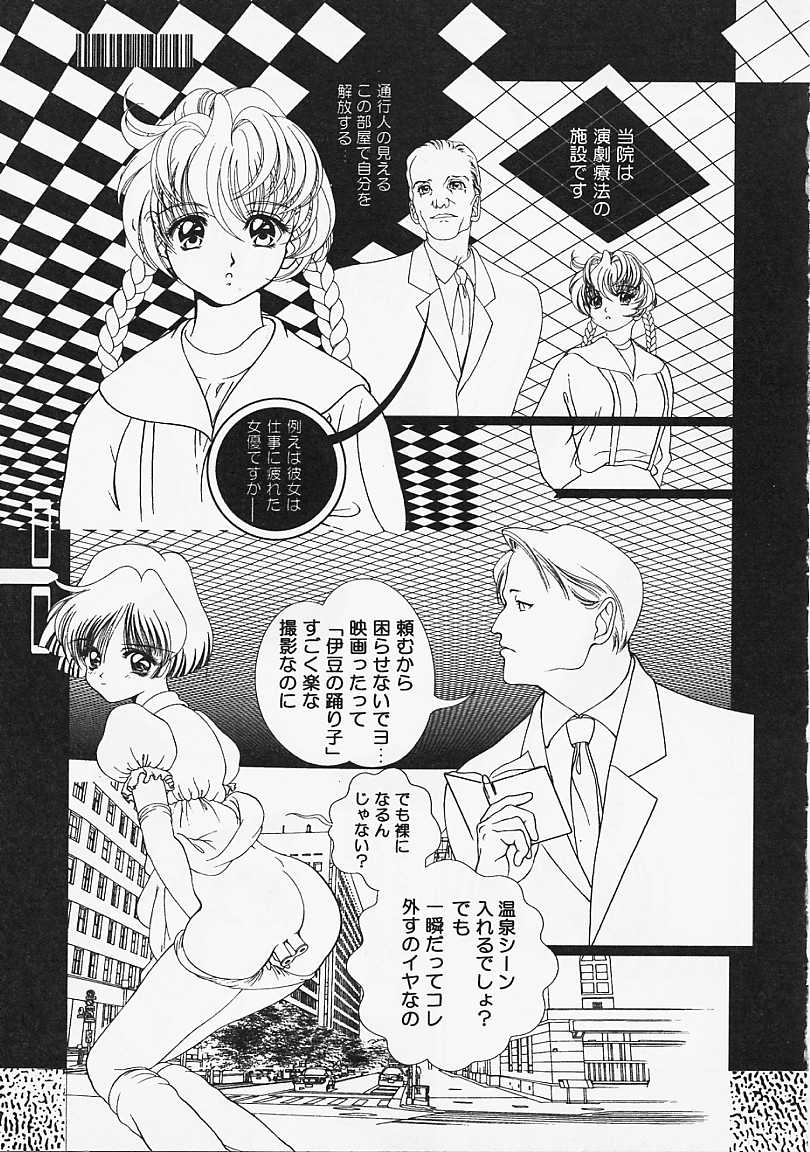 [香愁] ウラ23区