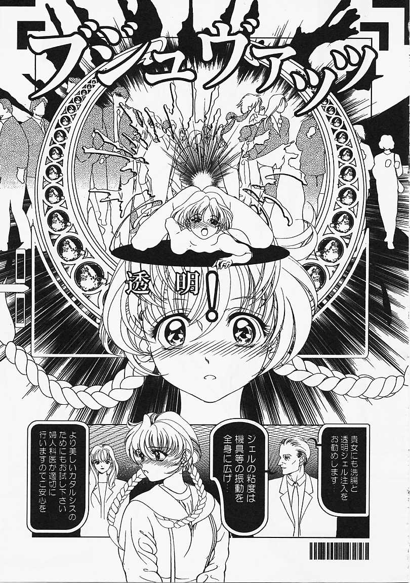 [香愁] ウラ23区