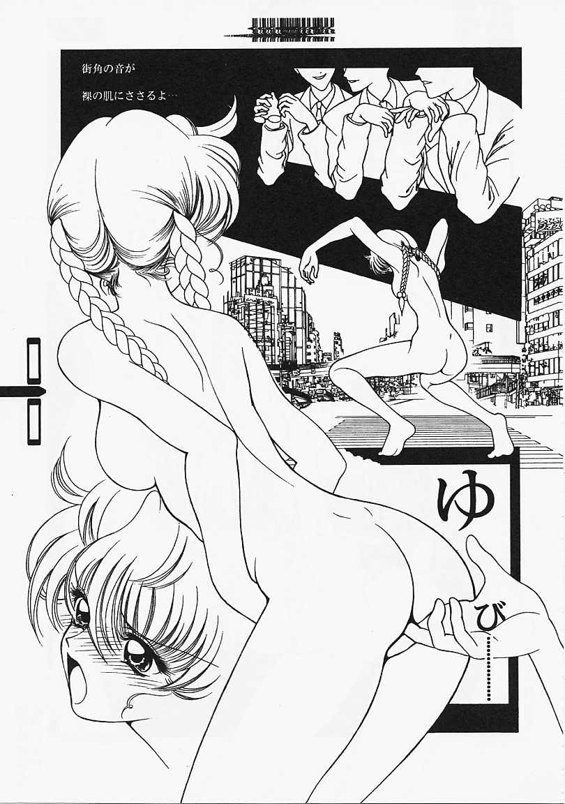 [香愁] ウラ23区