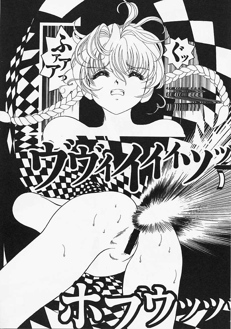 [香愁] ウラ23区