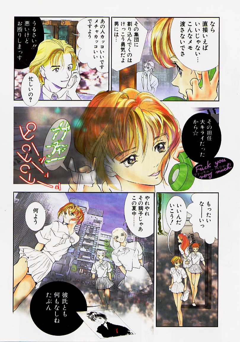 [香愁] ウラ23区